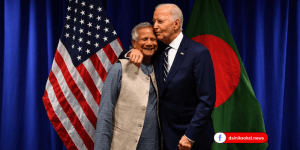 বাংলাদেশের যেকোনো প্রয়োজনে পাশে থাকবে যুক্তরাষ্ট্র