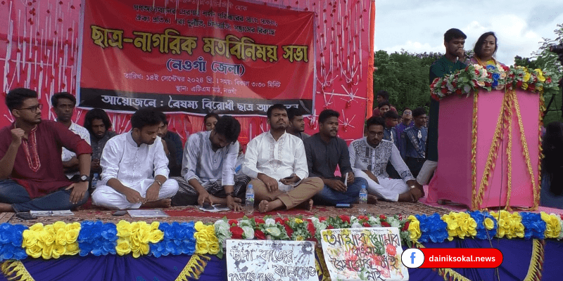 ❛আন্দোলন ব্যর্থ হলে ফ্যাসিস্ট হাসিনা শিক্ষার্থীদের আয়নাঘরে পাঠিয়ে দিতো❜