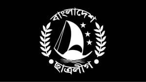 ‘সন্ত্রাসী সংগঠন’ হিসেবে নিষিদ্ধ ছাত্রলীগের কেন্দ্রীয় নেতা আটক