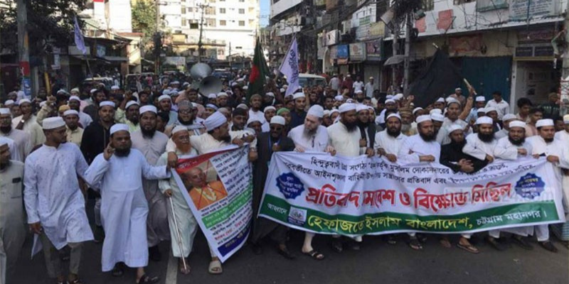 উগ্রবাদী ইসকন নিষিদ্ধের দাবিতে উত্তাল সারা দেশ