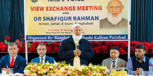 সৎ ও সাহসী তরুণদের হাতে দেশকে তুলে দিতে চাই: জামায়েতের আমীর