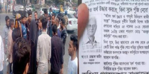 অহিংস গণঅভ্যুত্থান বাংলাদশের আহ্বায়ক মোস্তফা আমীন আটক