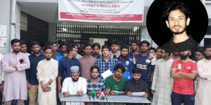বিজ্ঞপ্তি ছাড়াই ছাত্রলীগ নেতাকে উপাচার্যের পিএস হিসেবে নিয়োগ
