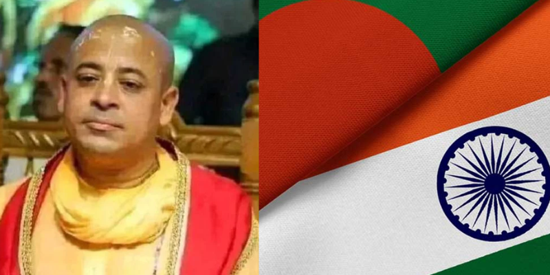 ইসকনের চিন্ময় প্রভুর জামিন নামঞ্জুরে ভারত নাখোশ