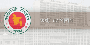 মাসুদা ভাট্টি সহ ৩০ সাংবাদিকের অ্যাক্রিডিটেশন কার্ড বাতিল