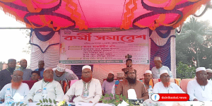 গাংনীর বামুন্দীতে জামাতে ইসলামীর ইউনিয়ন শাখার কর্মী সমাবেশ