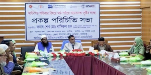 নাটোরে আইনগত অধিকার সচেতনতা সৃষ্টিতে প্রকল্প পরিচিত সভা