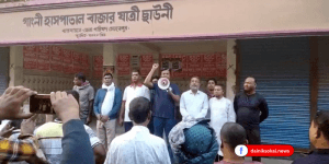 গাংনীতে বিএনপির বিক্ষোভ সমাবেশ।