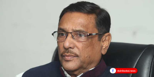 ক্ষুব্ধ আ.লীগ নেতারা  ওবায়দুল কাদেরকে হন্যে হয়ে খুঁজছেন