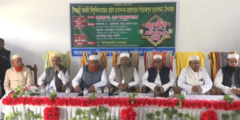 ইসলামী আরবি বিশ্ববিদ্যালয়ের উপাচার্যের মতবিনিময় সভা