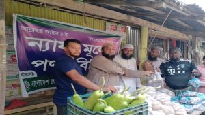 পটুয়াখালীর মহিপুর বাজারে ন্যায্য মূল্যে পণ্য বিক্রয়