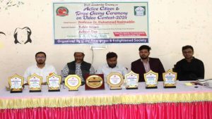 ইবিতে 'ইয়ুথ লিডারশীপ ট্রেনিং অন এক্টিভ সিটিজেনারী' শীর্ষক কর্মশালা