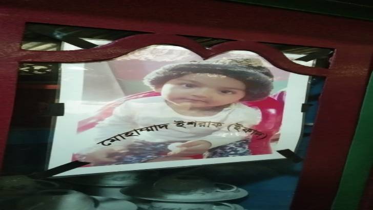 ভোলায় কলা বাগান থেকে ৫ বছরের শিশুর লাশ উদ্ধার