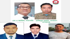 রাজশাহী বিভাগীয় প্রেসক্লাবের ৯৬ সদস্য বিশিষ্ট  পূর্ণাঙ্গ কমিটি গঠন 