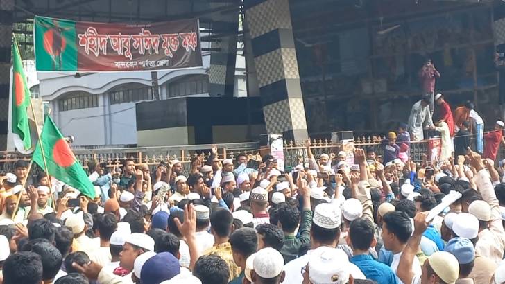 বান্দরবানে ইসকন নিষিদ্ধের দাবীতে বিক্ষোভ সমাবেশ