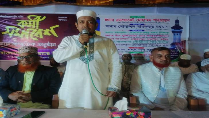 চৌদ্দগ্রামে জামায়াতে ইসলামী কর্মী সমাবেশ অনুষ্ঠিত