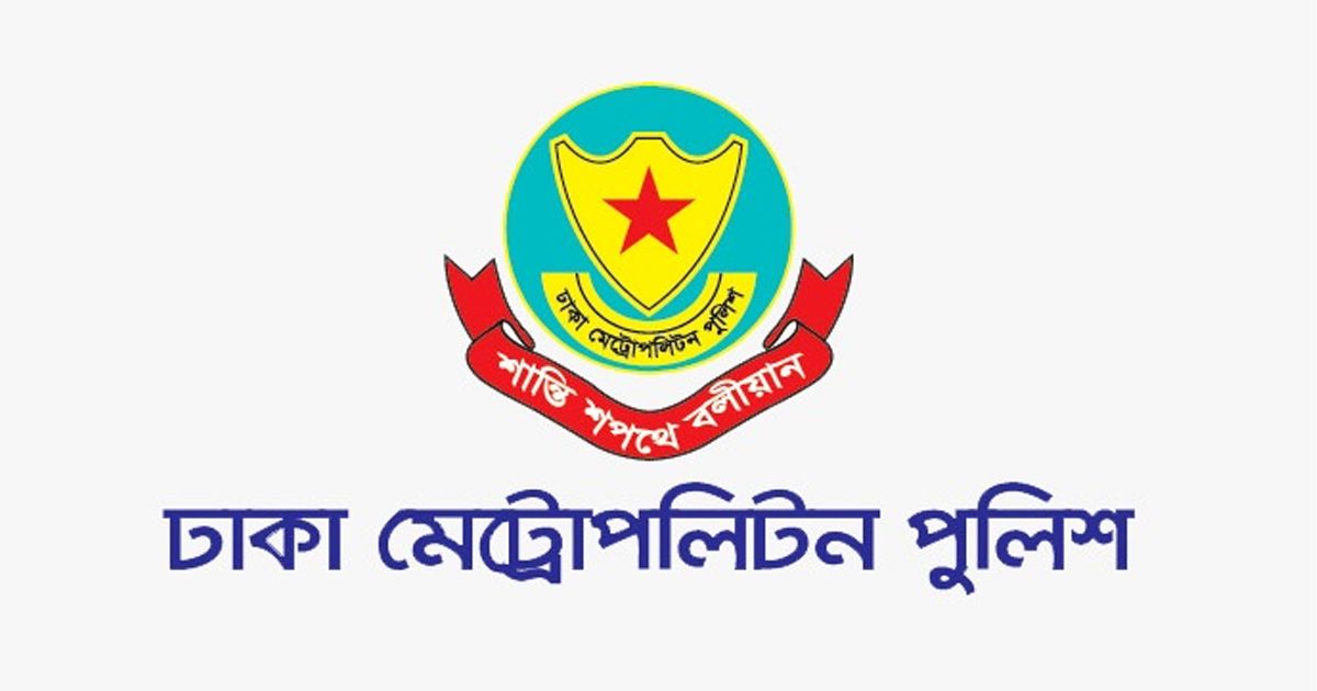 ৩ কলেজের সঙ্গে বসবে ডিএমপি