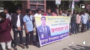 লক্ষ্মীপুরে দুর্নীতির অভিযোগে ইউএনওর অপসারণ চান স্থানীয়রা