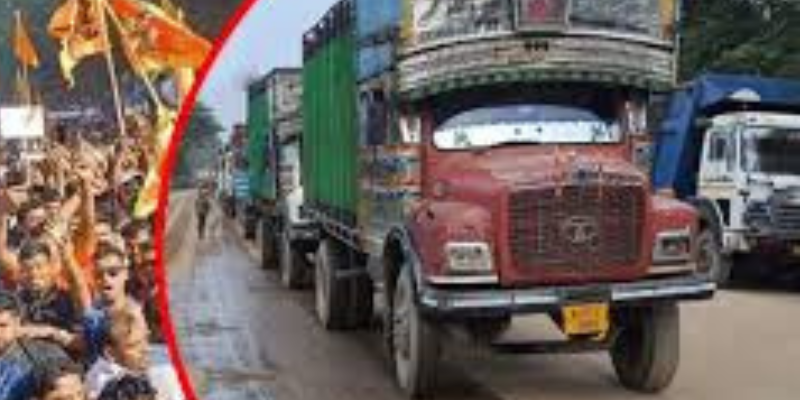 হীন্দু ঐক্যমঞ্চ’র বাঁধা ভারত সীমান্তে  আটকা শতকোটি টাকার পণ্য