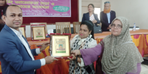 আন্তর্জাতিক নারী নির্যাতন প্রতিরোধ দিবস পালিত