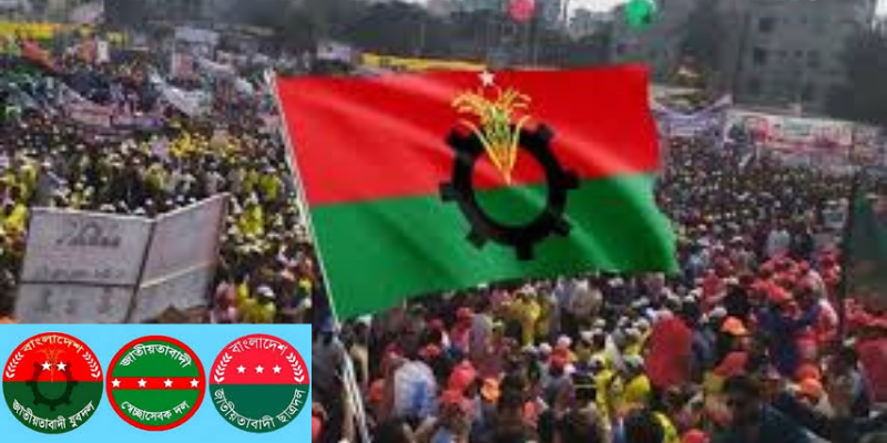 আজ ঢাকা টু আখাউড়া লং মার্চ করছে বিএনপি