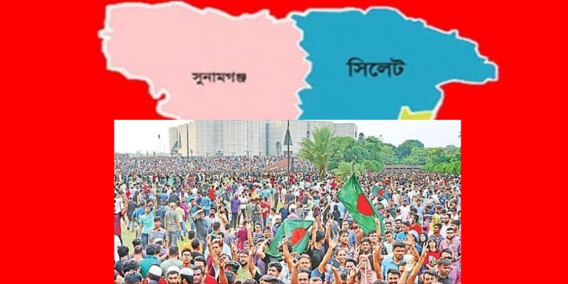 ছাত্র-জনতার আন্দোলনে শহীদদের প্রথম তালিকায় সিলেটের ৩১ জন