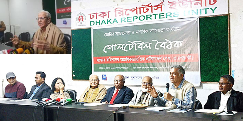 আমাদের কেউ কেউ এখন সংস্কারের কথা ভুলেই যাচ্ছি