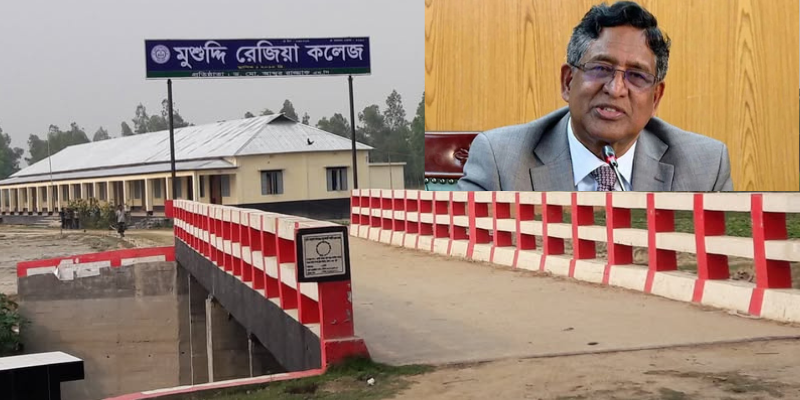 নদী দখল করে মায়ের নামে কলেজ নির্মাণ করেন সাবেক মন্ত্রী