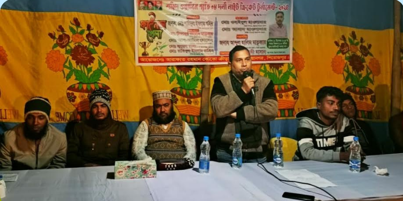 ইন্দুরকানীতে শহীদ ওয়াসিম স্মৃতি ক্রিকেট টুর্নামেন্টের ফাইনাল অনুষ্ঠিত