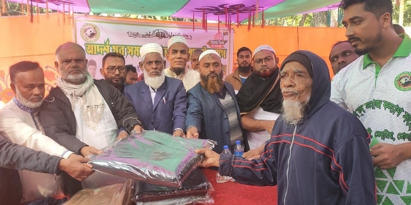 আদর্শ যুব সমাজ কল্যাণ সংস্থার উদ্যোগে শীতবস্ত্র বিতরণ