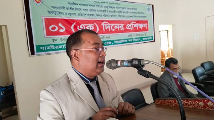 বৃক্ষ দিয়ে সাজাই দেশ, সমৃদ্ধকরি বাংলাদেশ’ প্রতিপাদ্যকে সামনে নিয়ে প্রশিক্ষণ অনুষ্ঠিত