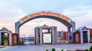 বেরোবিতে ৩০ আসন ফাঁকা রেখেই ভর্তি কার্যক্রম সম্পন্ন 