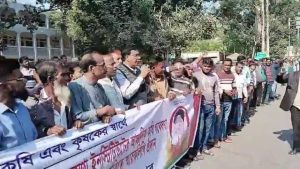 মেহেরপুরে কৃষক দলের মিছিল ও স্মারকলিপি প্রদান