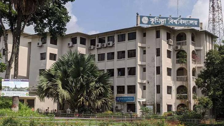 কুবিতে সকল সাংগঠনিক কার্যক্রম ও অনুষ্ঠান বন্ধের ঘোষণা