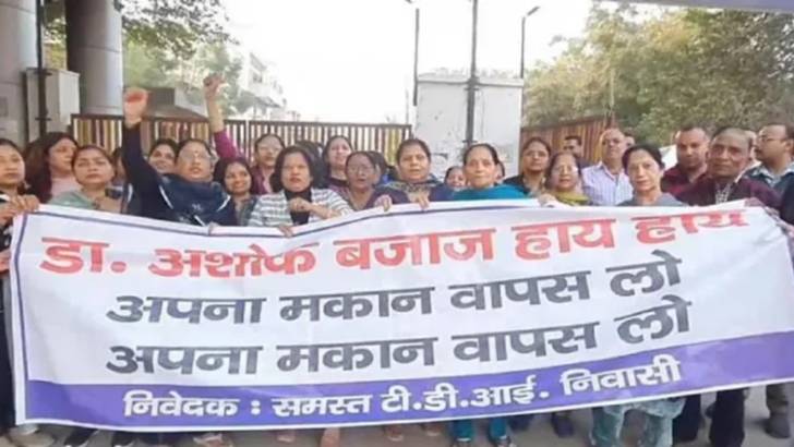 ভারতে হিন্দুদের বিক্ষোভে বাড়ি বিক্রিতেঁ বাধ্য হয়েছে মুসলিম দম্পতি