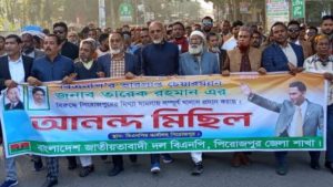 তারেক রহমান খালাস পাওয়ায় পিরোজপুরে আনন্দ মিছিল 