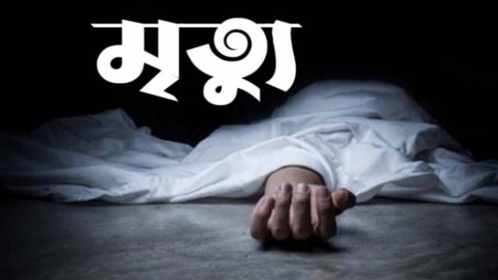 তালায় স্বামীর মৃত্যুর খবর শুনে স্ত্রীর মৃত্যু 