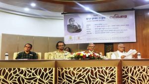 বিজ্ঞানী মুহম্মদ কুদরাত-এ-খুদার ১২৪তম জন্মবার্ষিকী উপলক্ষ্যে সেমিনার