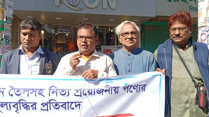 টাঙ্গাইলে দ্রব্যমুল্যে বৃদ্ধির প্রতিবাদে ক্যাবের মানববন্ধন