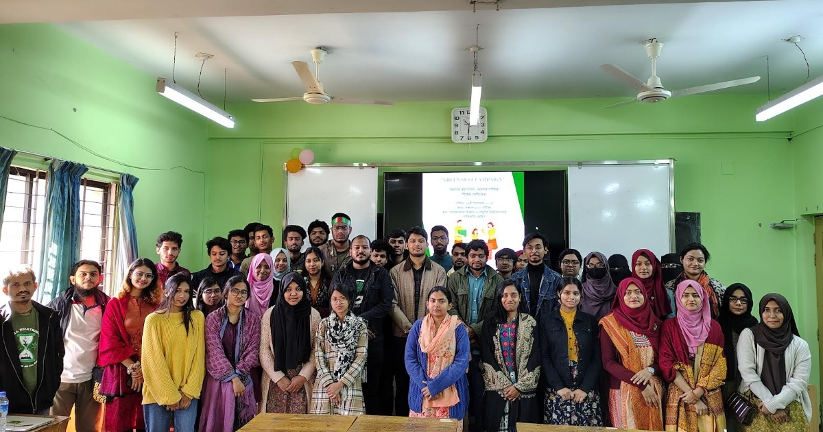 ‘শাবিপ্রবি’তে বিজয় দিবসে “জিইএস” কর্তৃক “গ্রীন সাস্ট ক্যাম্পেইন”