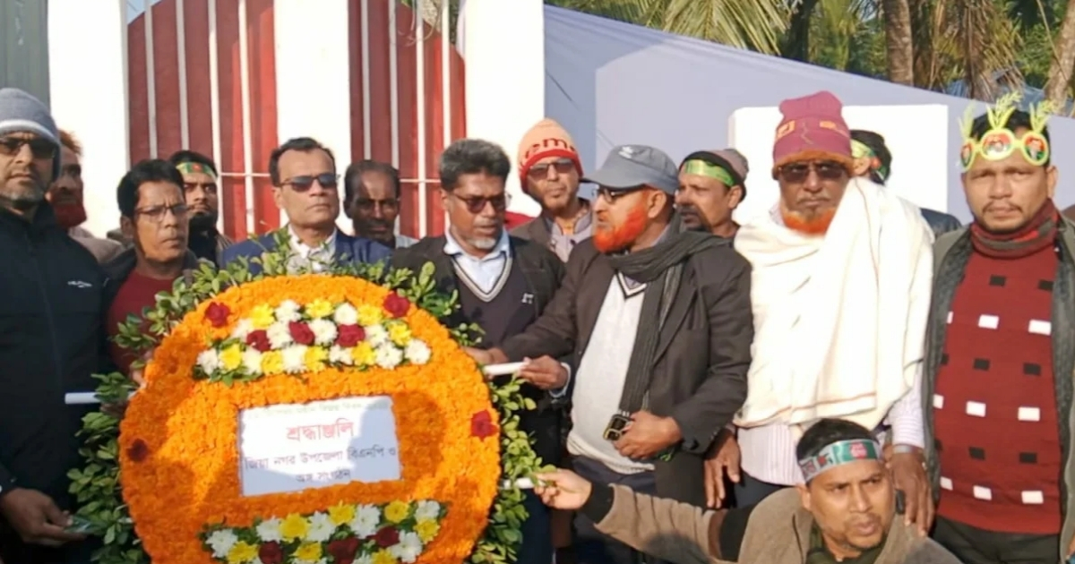 ইন্দুরকানীতে মহান বিজয় দিবস উপলক্ষে পুষ্প অর্পণ বিএনপির