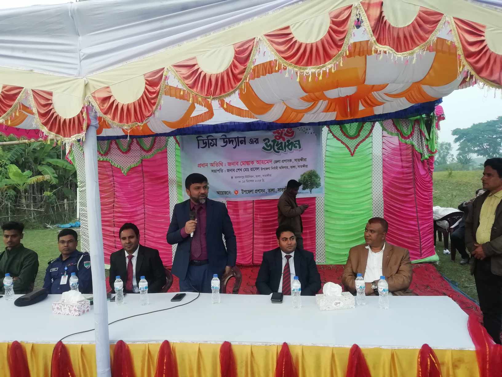 তালায় ডিসি উদ্যান এর শুভ উদ্বোধন