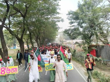 ৪৬তম প্রতিষ্ঠা বার্ষিকীতে র‌্যালী করেছে কমলনগর ছাত্রদল