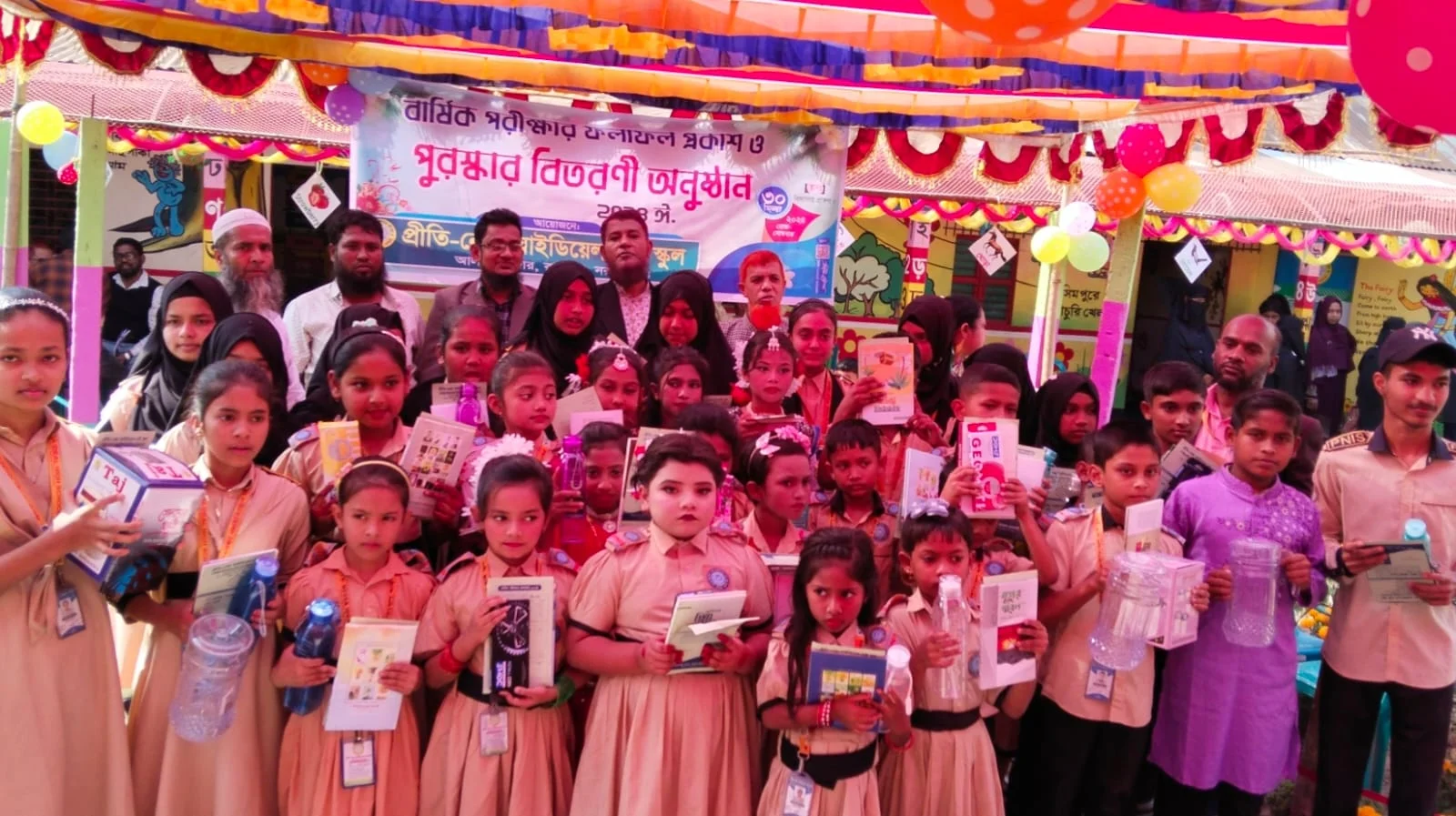 প্রীতি-নেছা আইডিয়েল হাইস্কুলে বার্ষিক পরীক্ষার ফলাফল প্রকাশ ও পুরস্কার বিতরণ