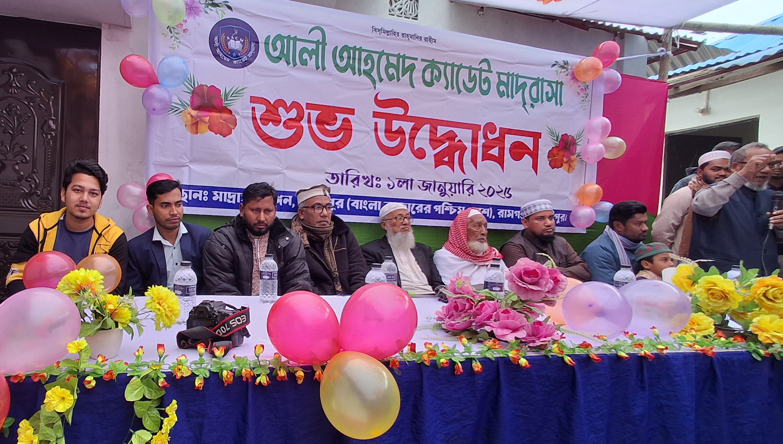 আলী আহমেদ ক্যাডেট মাদ্রাসার শুভ উদ্বোধন