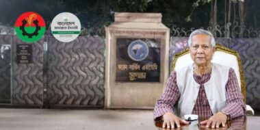 সর্বদলীয় সভা শুরু, এসেছেন বিএনপি-জামায়াতসহ বিভিন্ন রাজনৈতিক দলের নেতারা