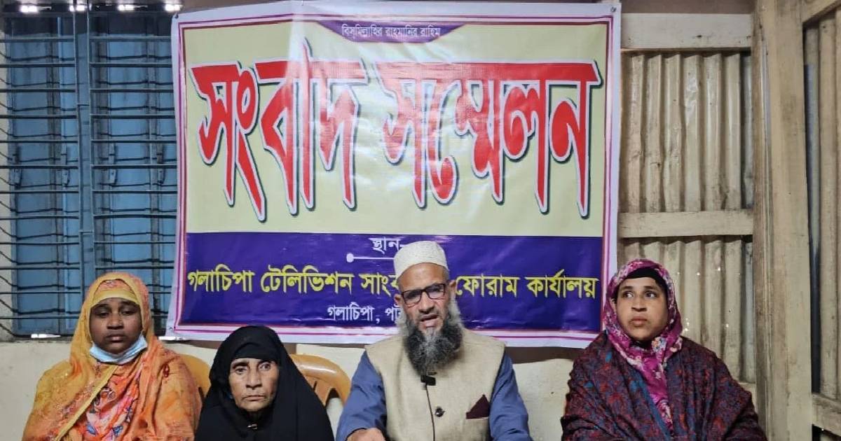 পটুয়াখালীর গলাচিপায় প্রচারিত সংবাদ দেখে ছেলের বিরুদ্ধে মায়ের সংবাদ সম্মেলন