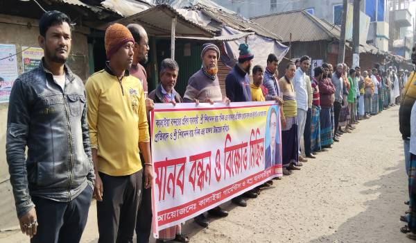 বাউফলে অপহৃত ব্যবসায়ীকে  উদ্ধারের দাবিতে মানববন্ধন ও বিক্ষোভ মিছিল