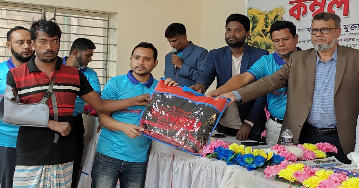 সেনবাগ প্রবাসী কল্যাণ সংস্থার উদ্যোগে শীতার্ত ১০০ জনের মাঝে কম্বল বিতরণ 