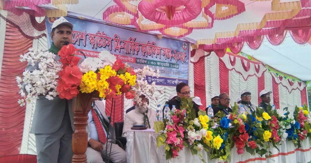 সাতক্ষীরা তালায় বাংলাদেশ স্কাউটস এর ত্রি-বার্ষিক কাউন্সিল সভা- ২০২৫ অনুষ্ঠিত